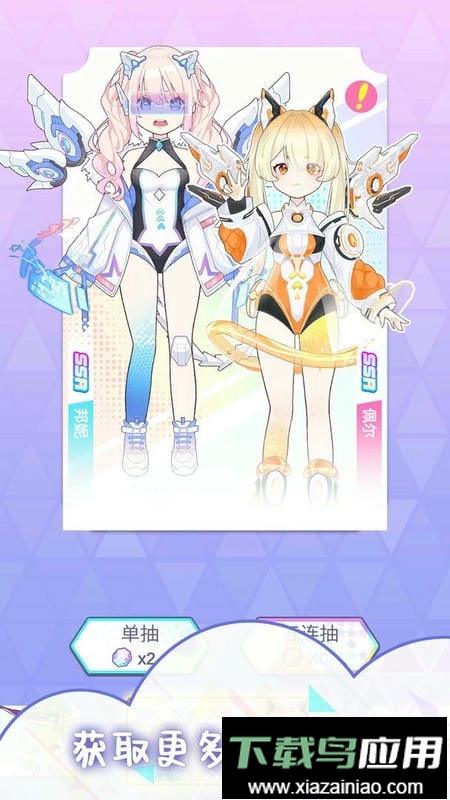 明星养成日记完整版游戏最新版截图1