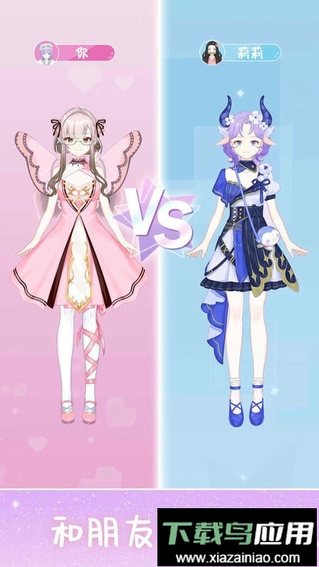 明星养成日记完整版游戏最新版截图2