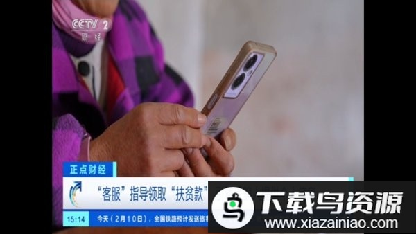 墨云TV电视版最新版截图1