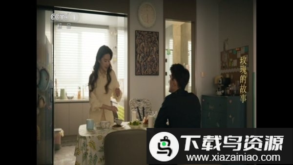 墨云TV电视版最新版截图3