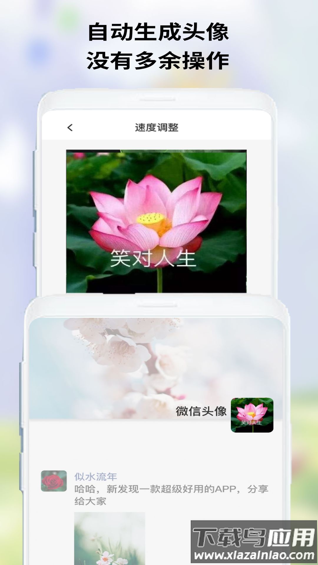 OwO表情包app最新版截图2