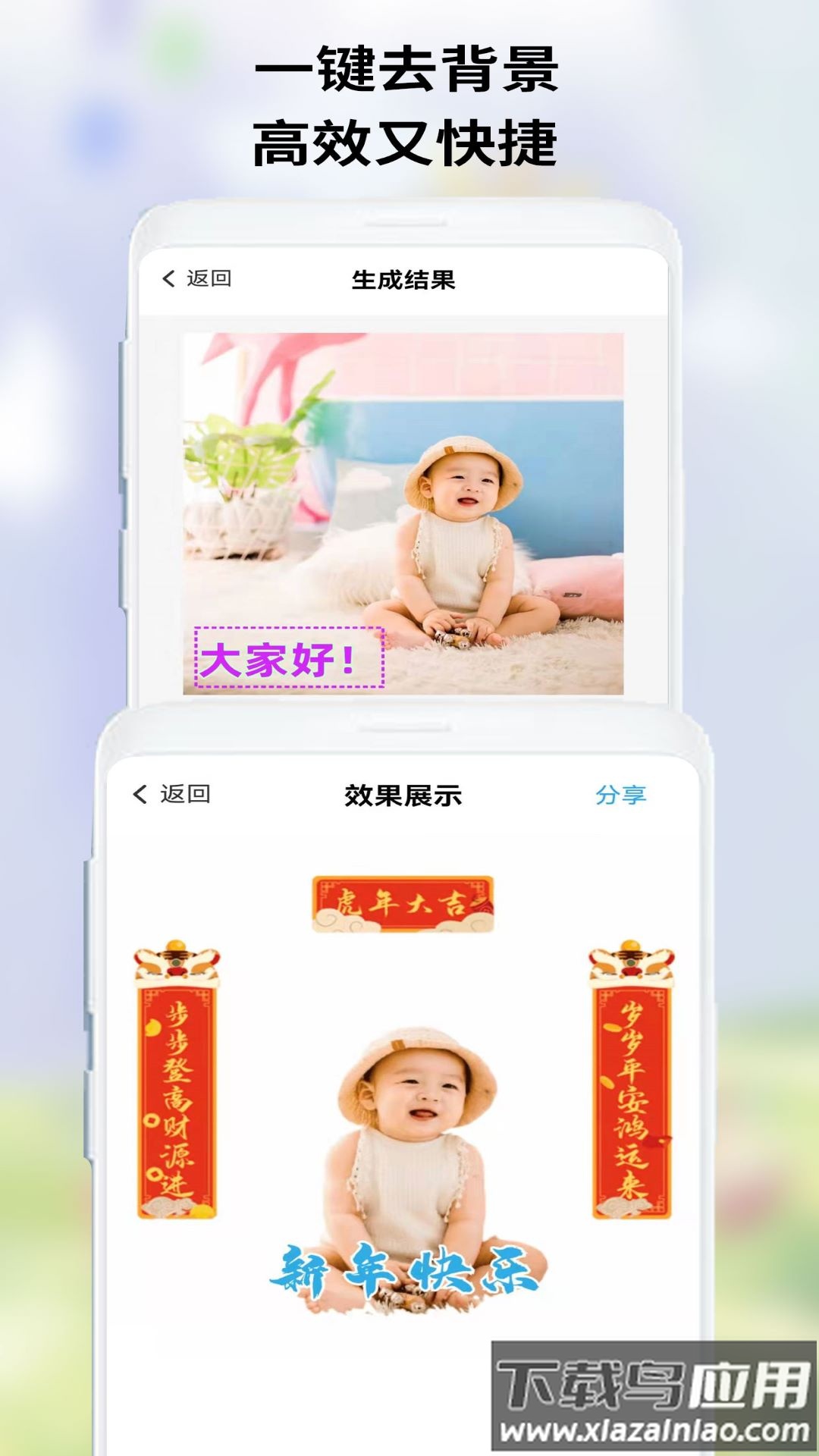 OwO表情包app最新版截图4