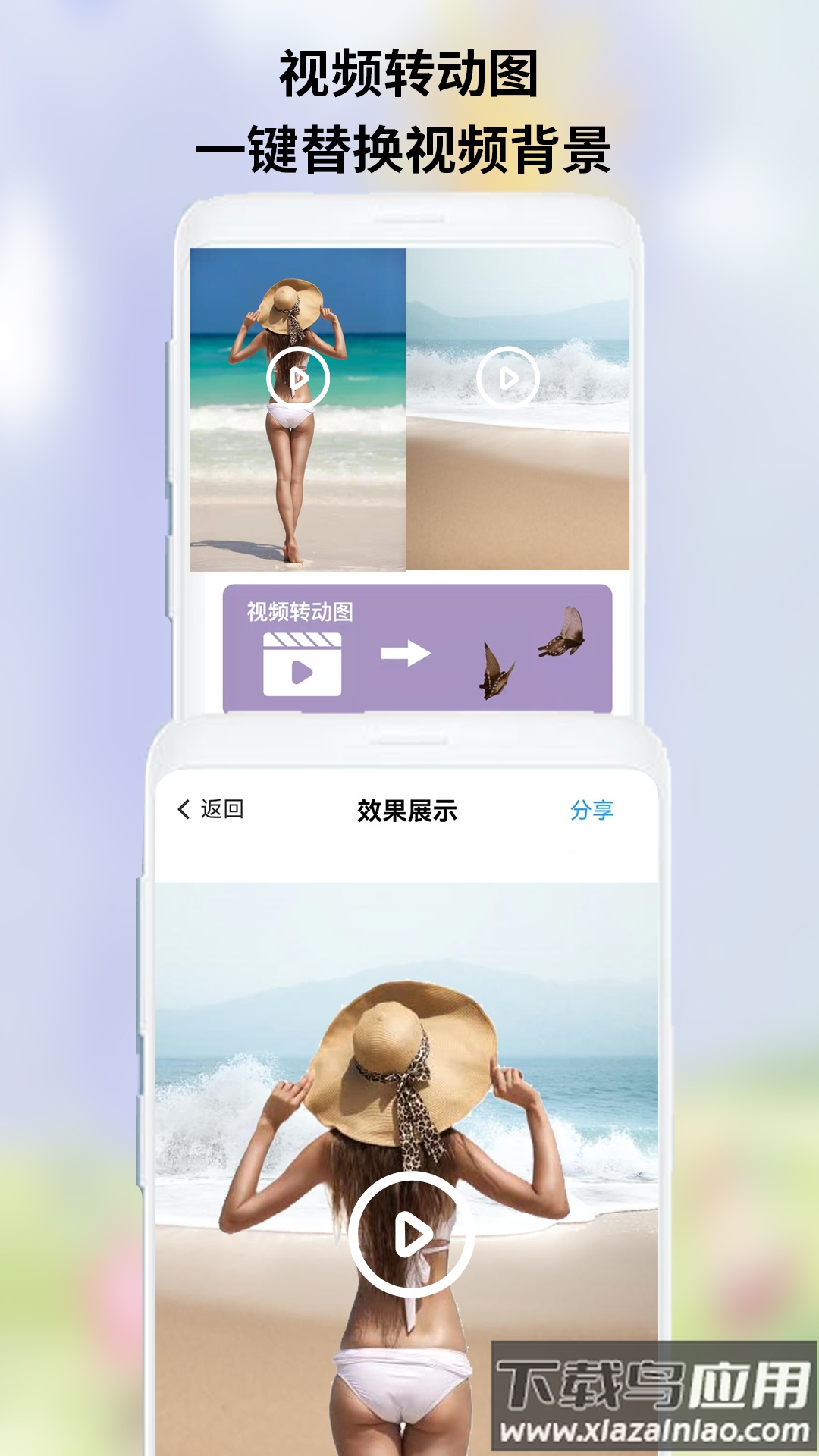 OwO表情包app最新版截图5