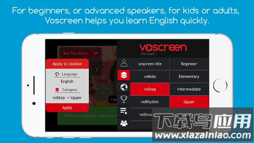 voscreen app最新版截图1