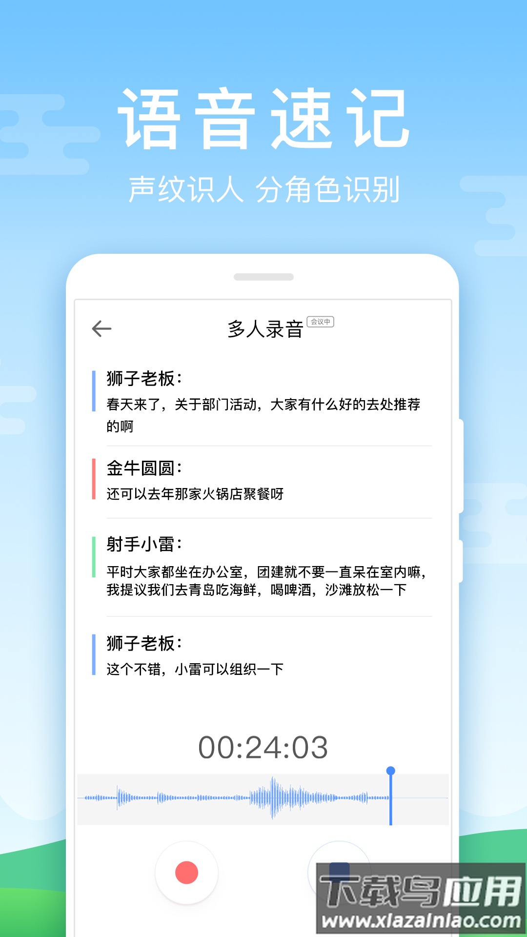 百度输入法华为版app最新版截图3