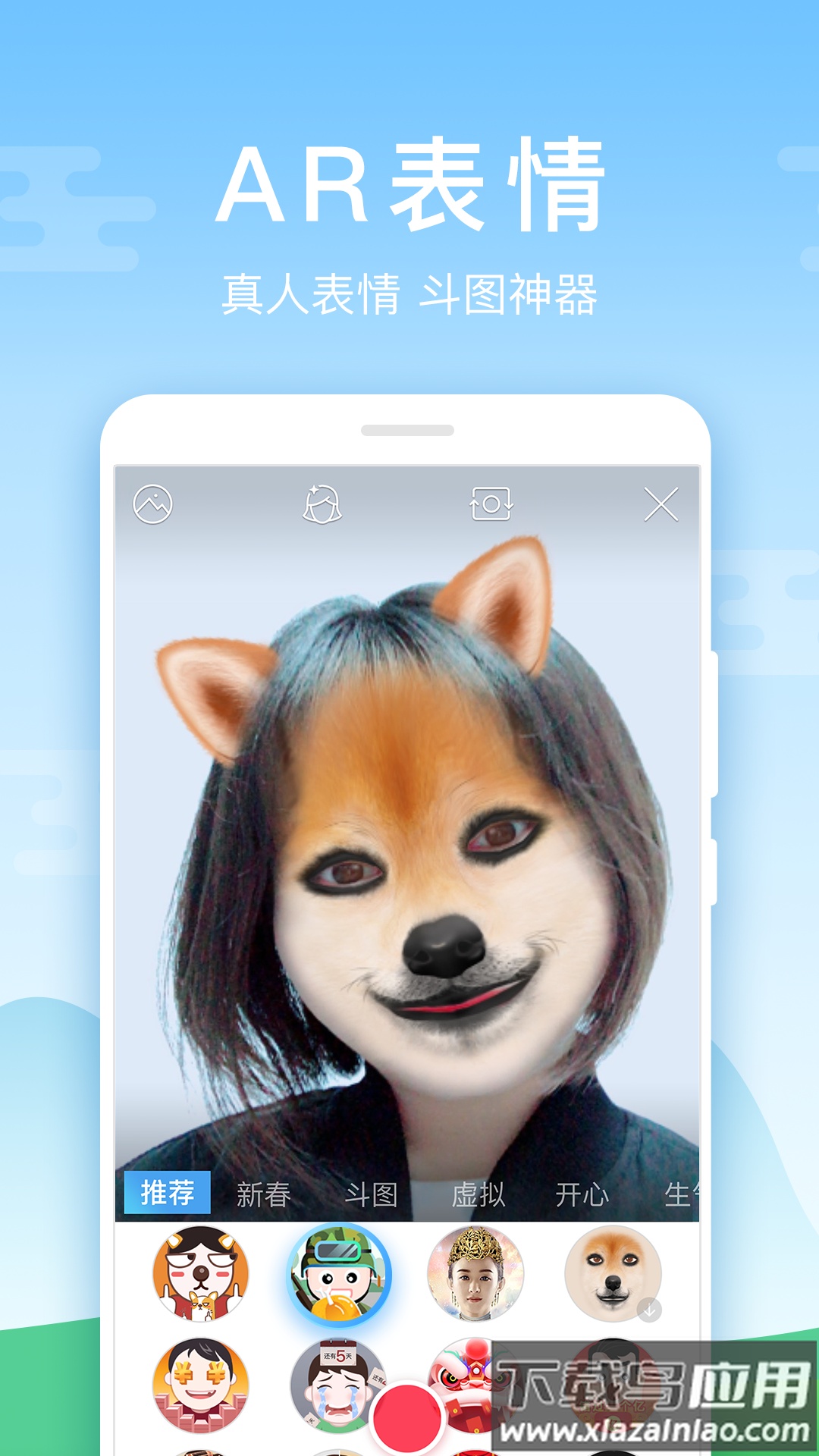 百度输入法华为版app最新版截图4