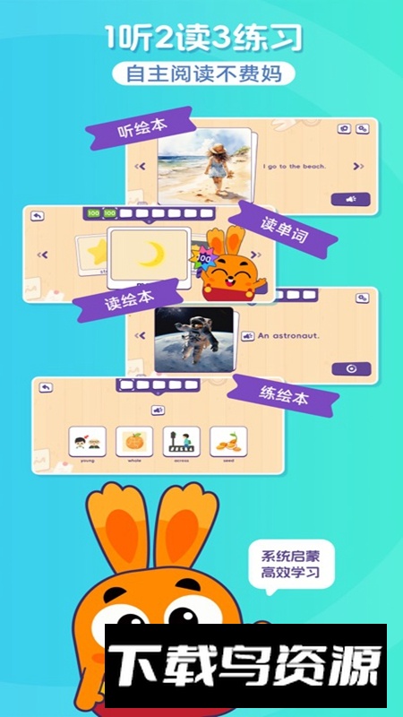 披萨ABCAPP最新版最新版截图1