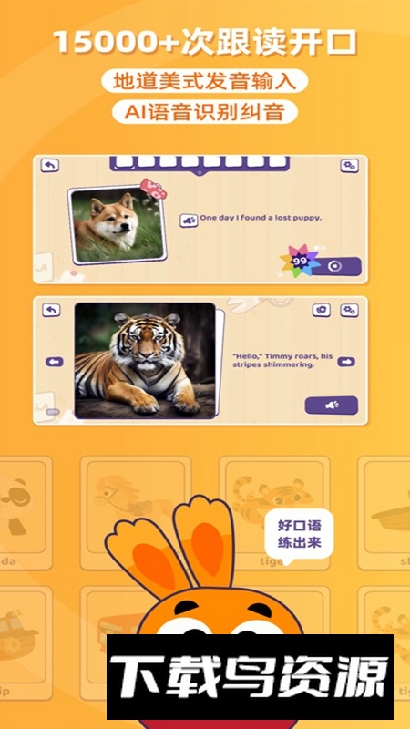 披萨ABCAPP最新版最新版截图2