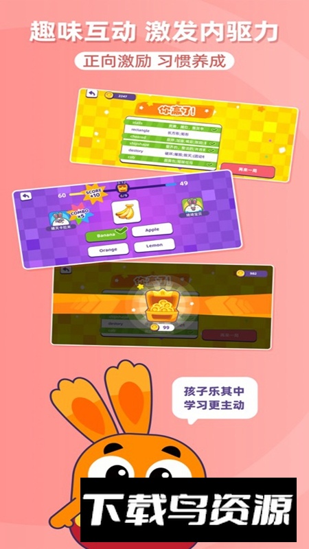 披萨ABCAPP最新版最新版截图4