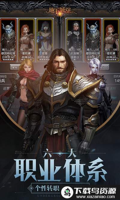 地下城堡2黑暗觉醒华为版截图