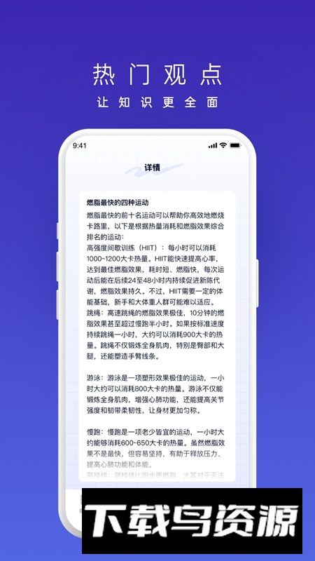 汇享盈宝APP官方手机版最新版截图1