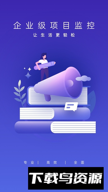 汇享盈宝APP官方手机版最新版截图2