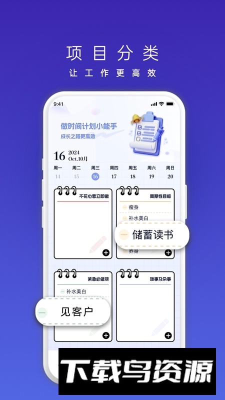 汇享盈宝APP官方手机版最新版截图3