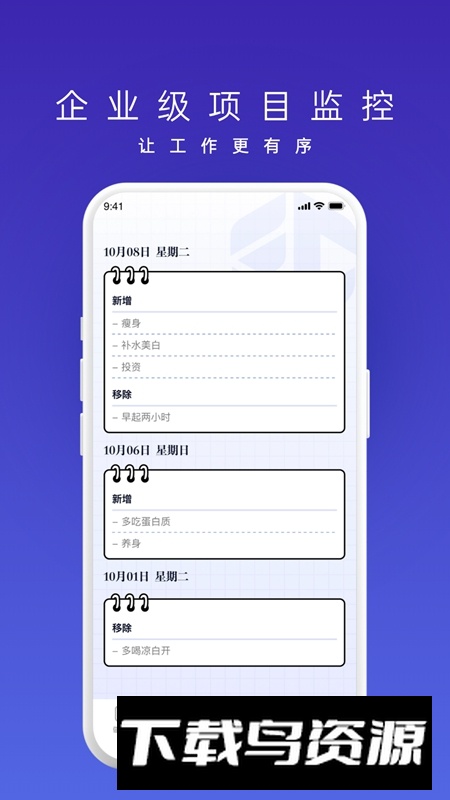 汇享盈宝APP官方手机版最新版截图4