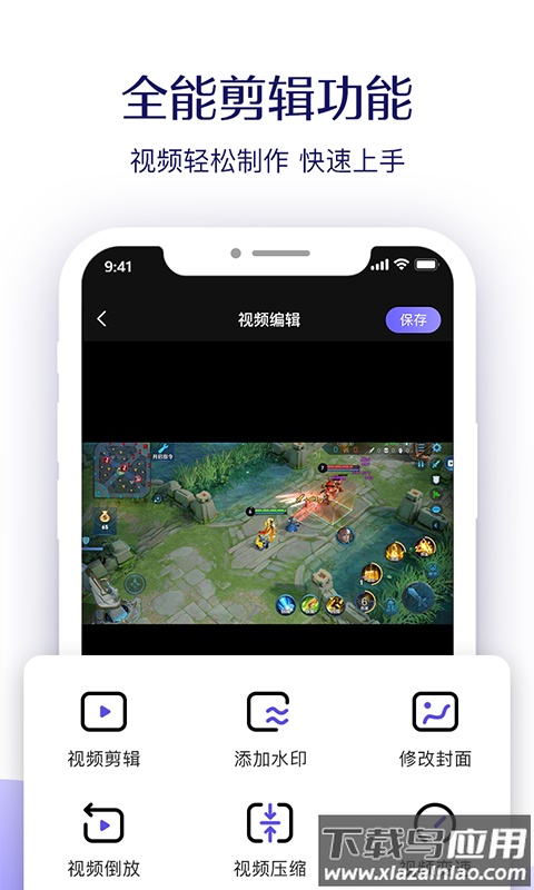 考拉录屏app截图2