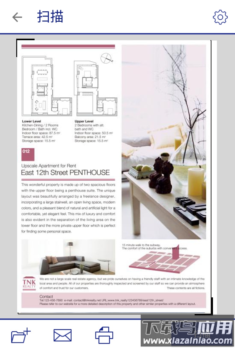 Epson iPrint app下载截图3