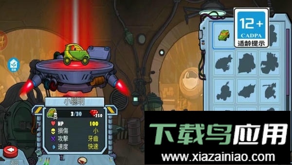 疯狂登山越野最新版截图2