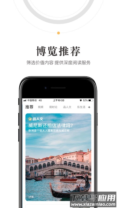 人民阅读app最新版截图5