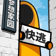 房间的秘密2起点游戏官方版最新版