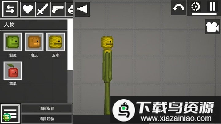 人类游乐园模拟器正版截图2