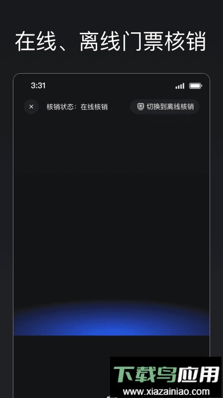 秀动专业版app手机版最新版截图4