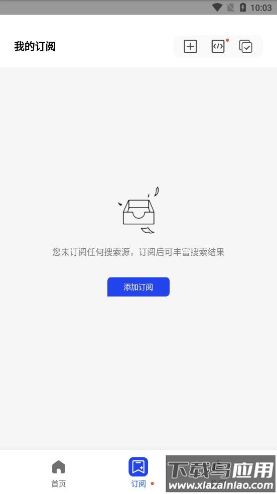 多搜app截图1