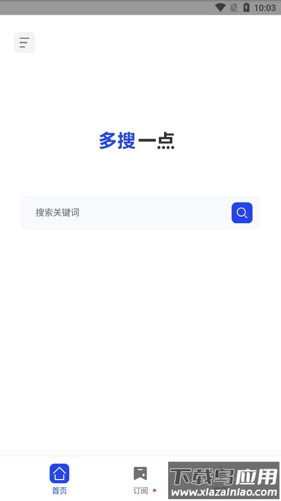 多搜app截图4