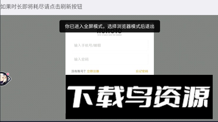云世界app安卓版(云游戏盒子)最新版截图2