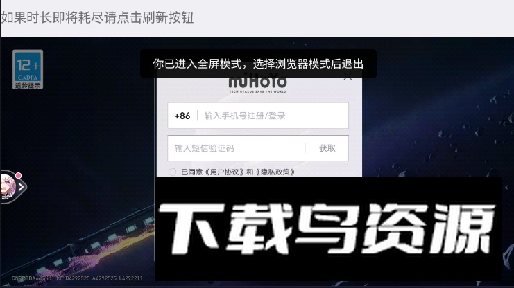 云世界app安卓版(云游戏盒子)最新版截图3