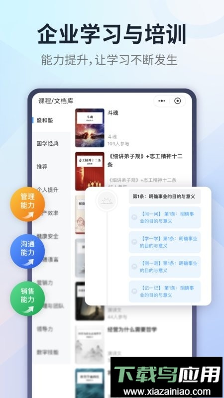 小行动最新版截图2