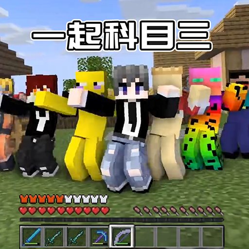 像素生存者世界游戏