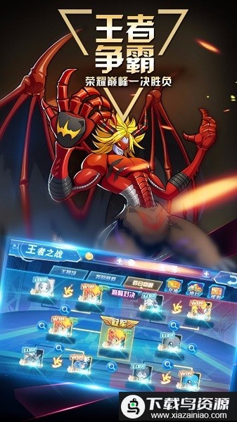 数码大冒险1号玩家版手游最新版截图2