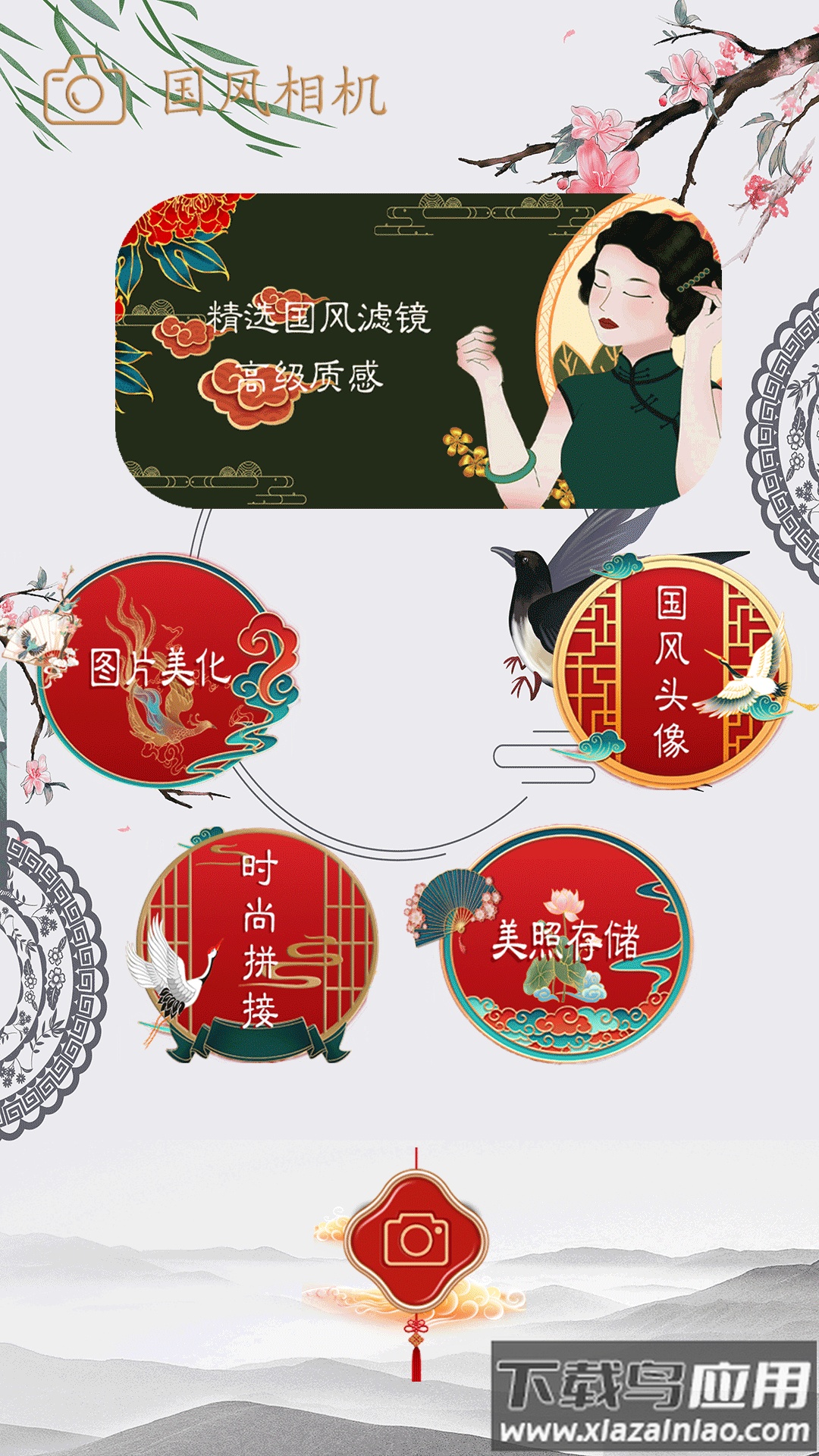 nomo相机app截图1