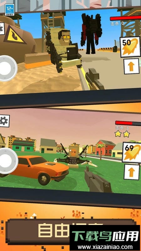 像素人大冒险最新版截图2