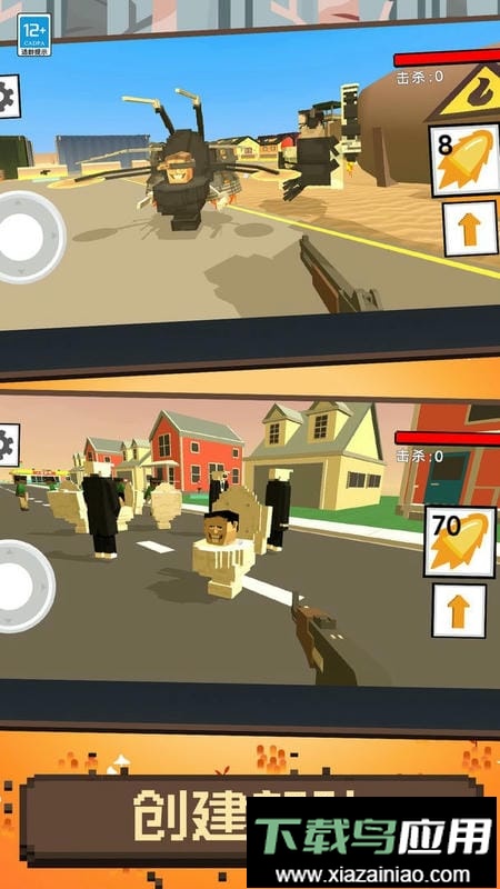 像素人大冒险最新版截图3