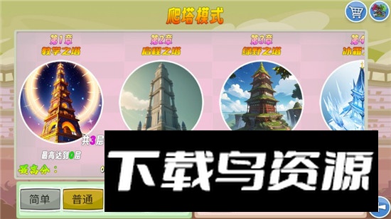 头牛o我的鸟制造自制版(愤怒的小鸟肉鸽版最新版)最新版截图4