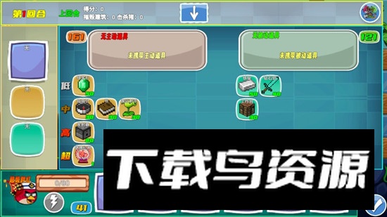 头牛o我的鸟制造自制版(愤怒的小鸟肉鸽版最新版)最新版截图7