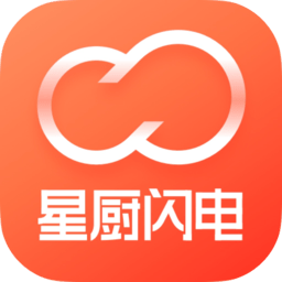 星厨闪电app