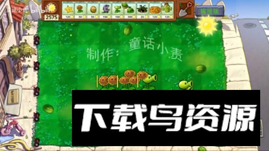 植物大战僵尸嫁接版最新手机版最新版截图2