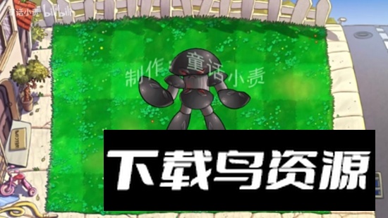 植物大战僵尸嫁接版最新手机版最新版截图4