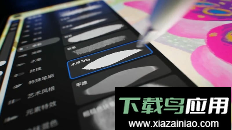 天生绘画app最新版截图2