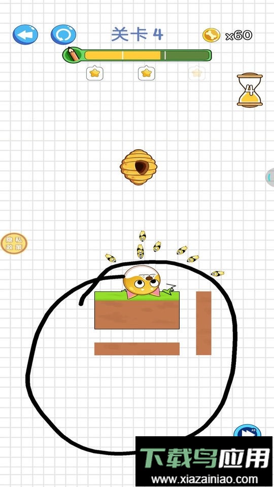 救救小狗狗最新版截图2