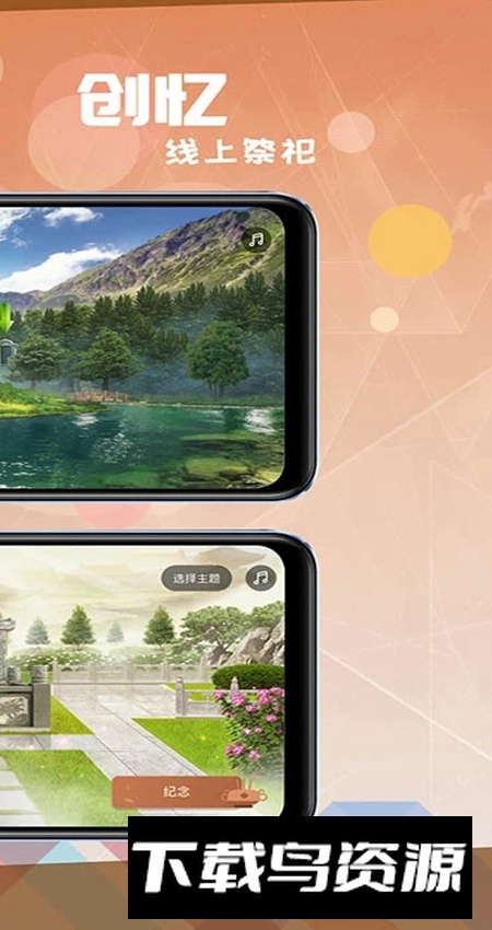 创忆app软件最新版最新版截图4