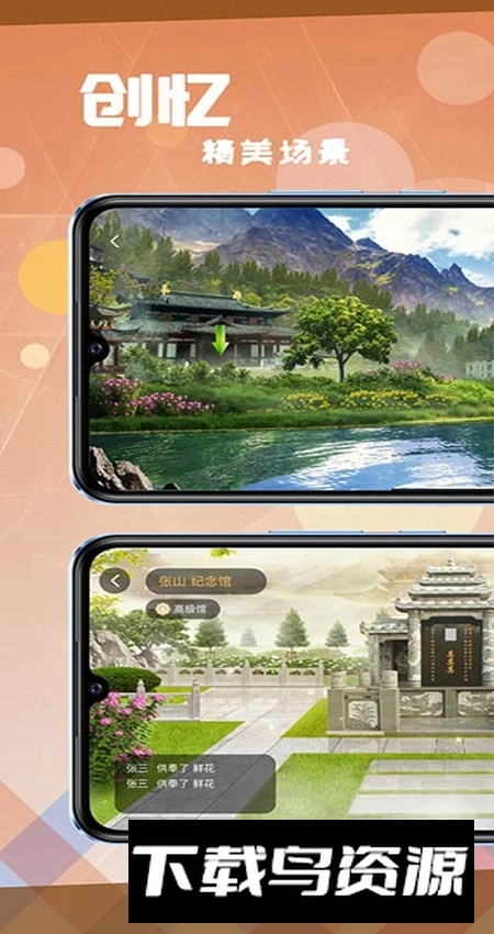 创忆app软件最新版最新版截图5