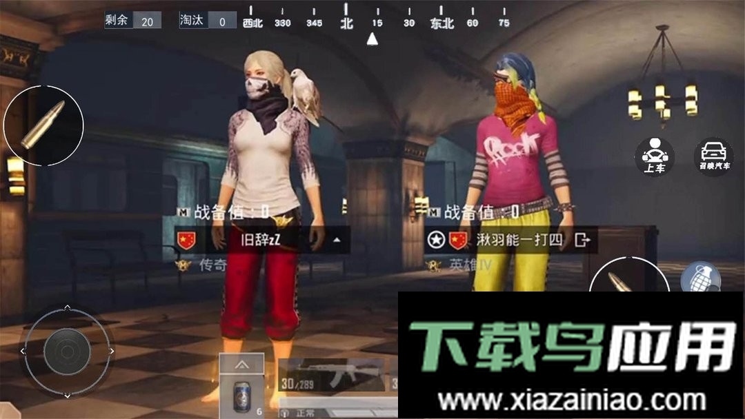 地铁吃鸡逃生模拟器截图1