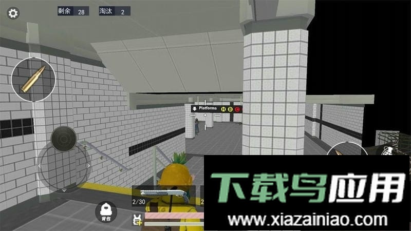 地铁吃鸡逃生模拟器截图2