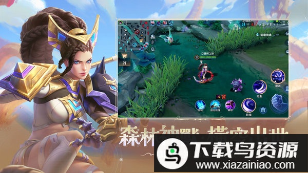 传说对决新加坡中文版截图2