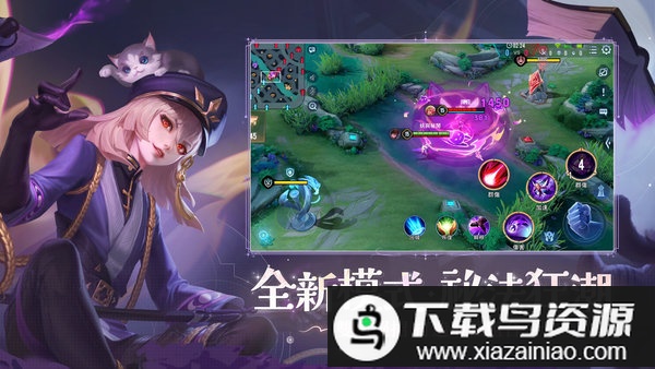 传说对决新加坡中文版截图3