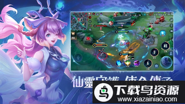 传说对决新加坡中文版截图4