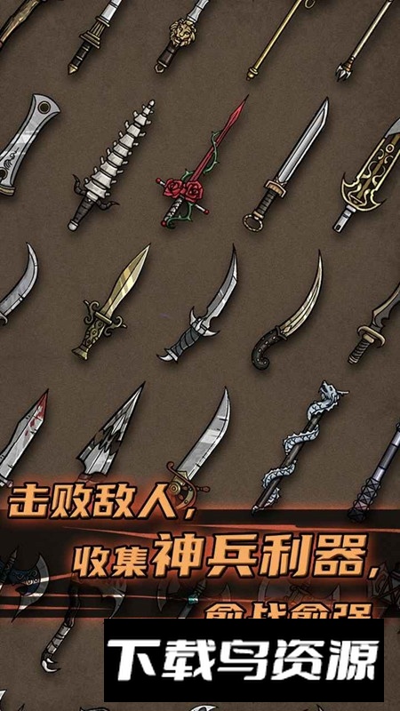 不一样传说官方正版手游安装包最新版截图5